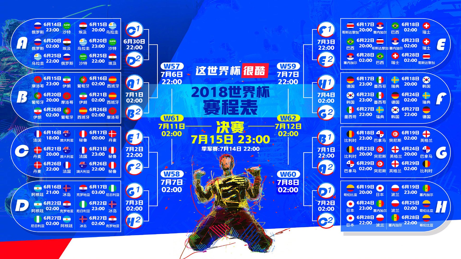 激励精神故事曝光,中国女队逆风翻盘,世界最强实力是这样炼成的